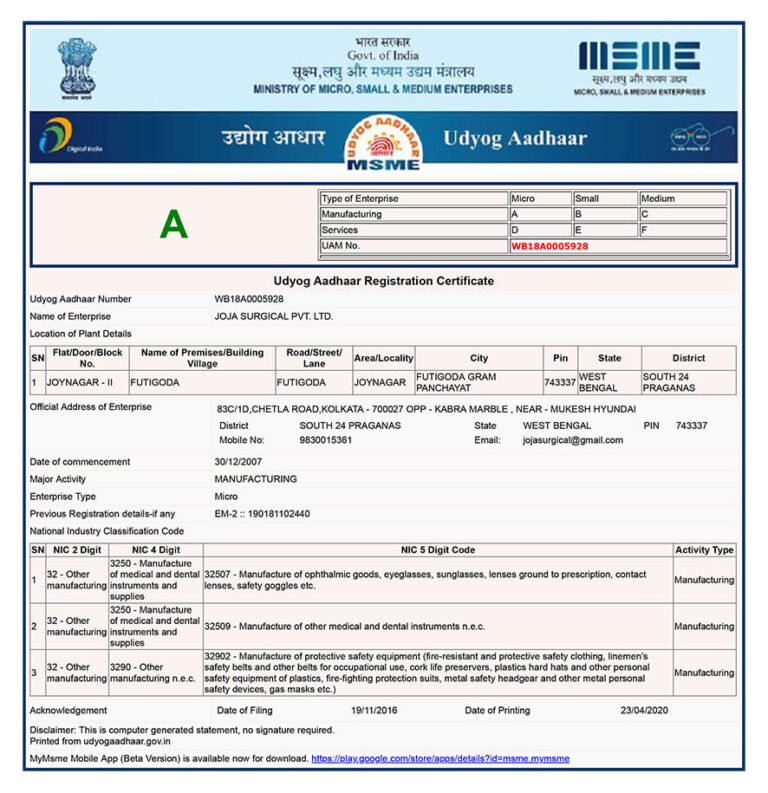 surgical-msme-registration-certificate